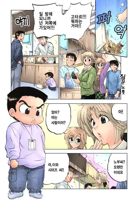 웹툰 이미지 114