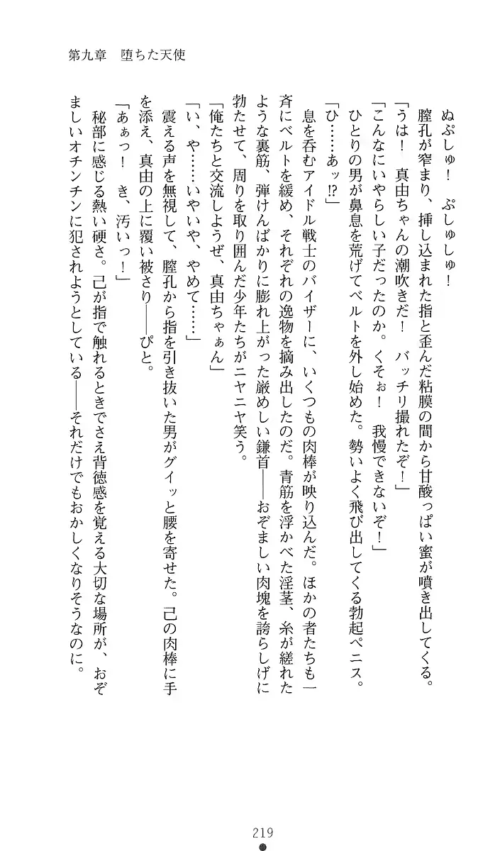 웹툰 이미지 239