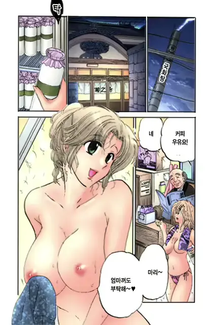 웹툰 이미지 86