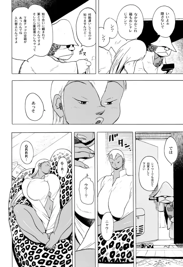웹툰 이미지 20