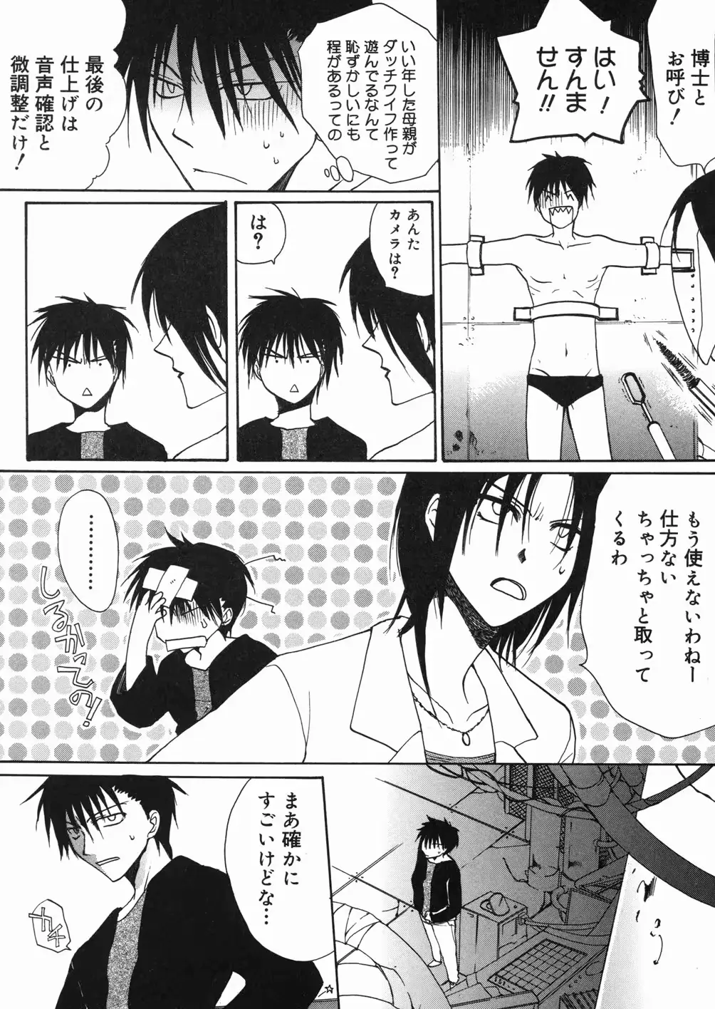 웹툰 이미지 85