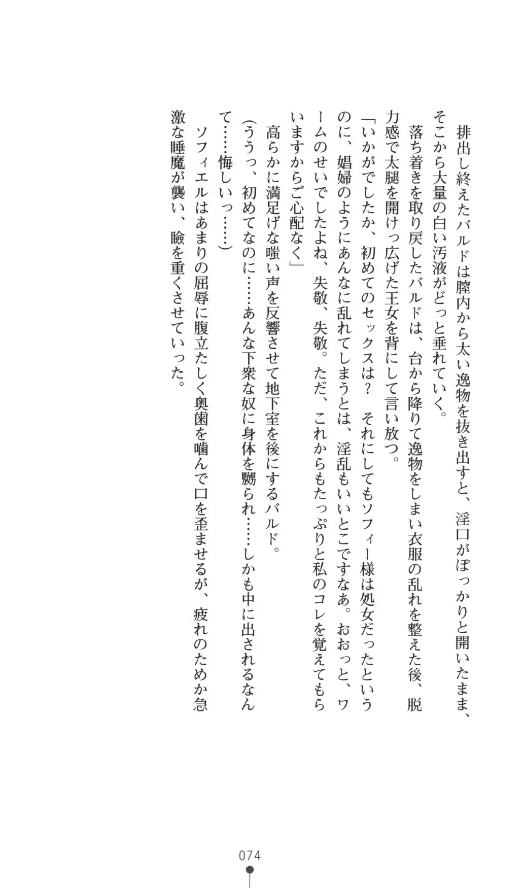 웹툰 이미지 73