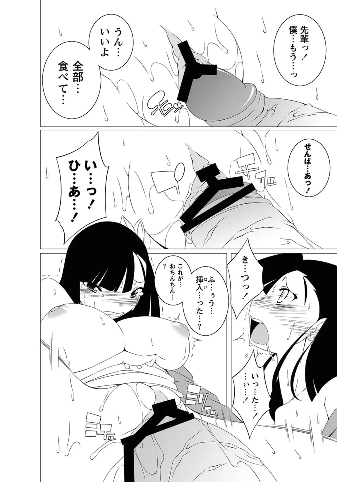 웹툰 이미지 242