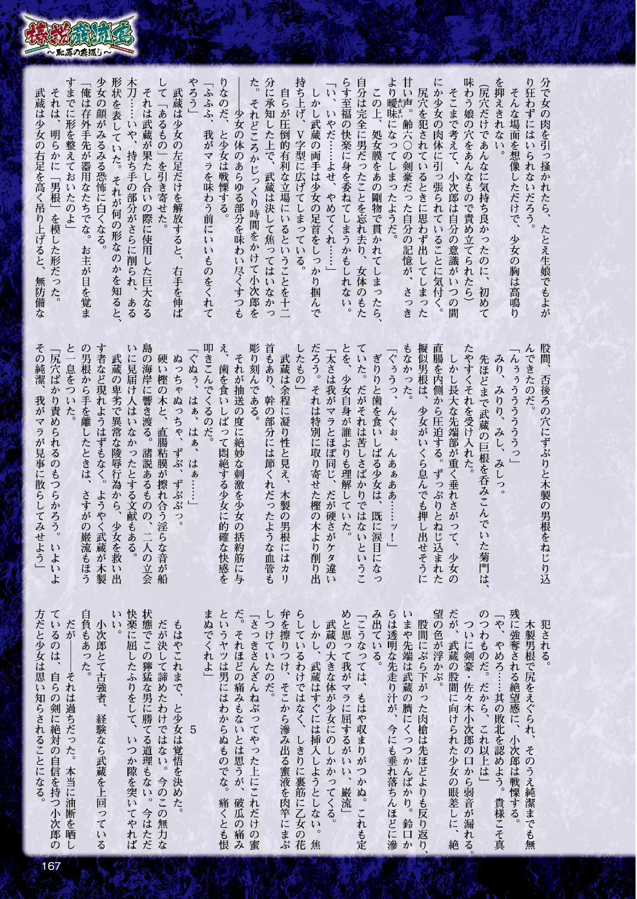 웹툰 이미지 165