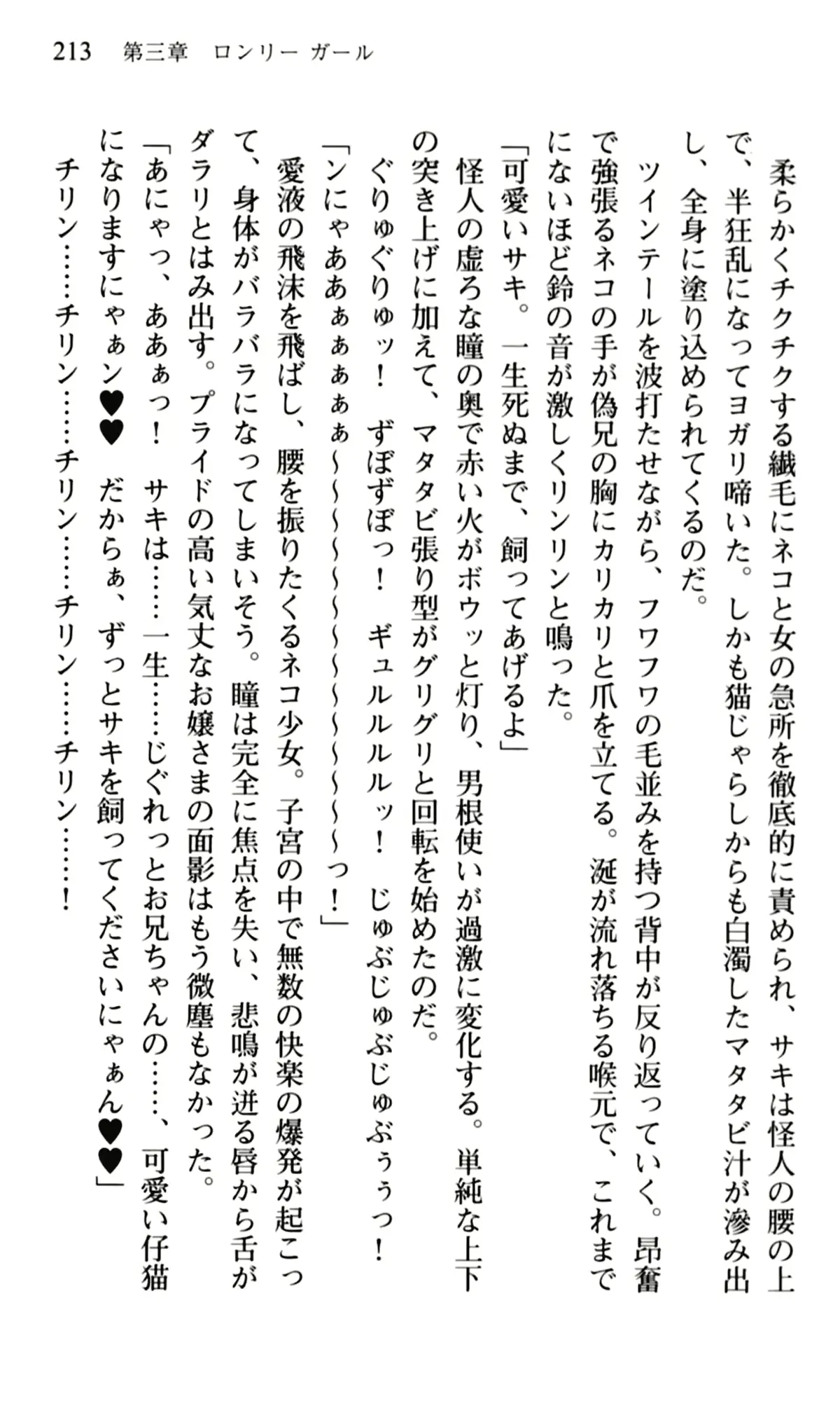 웹툰 이미지 214