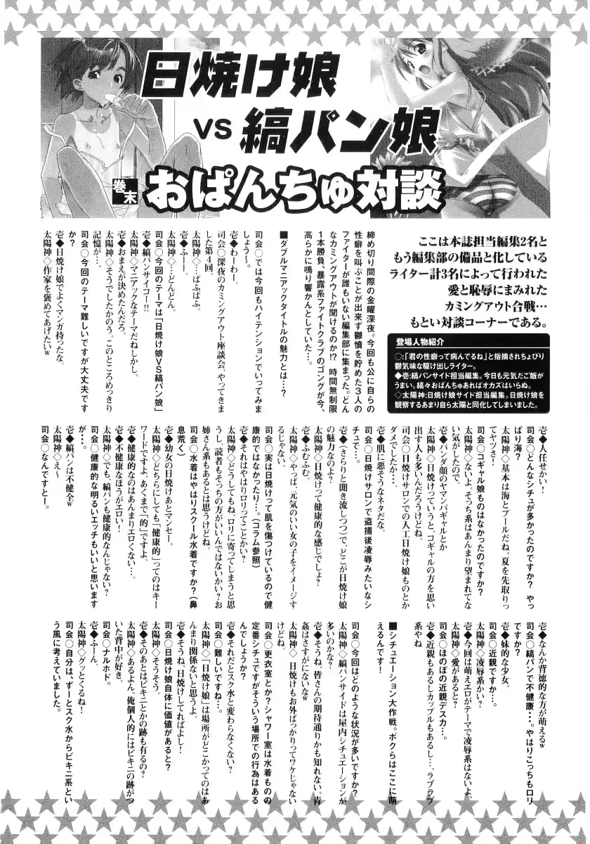웹툰 이미지 162