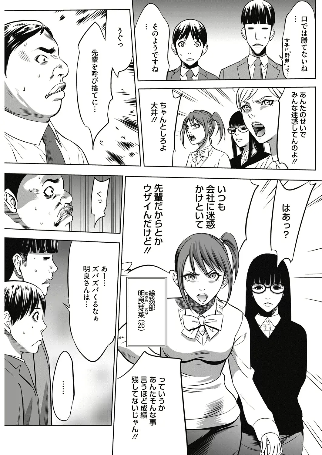 웹툰 이미지 223