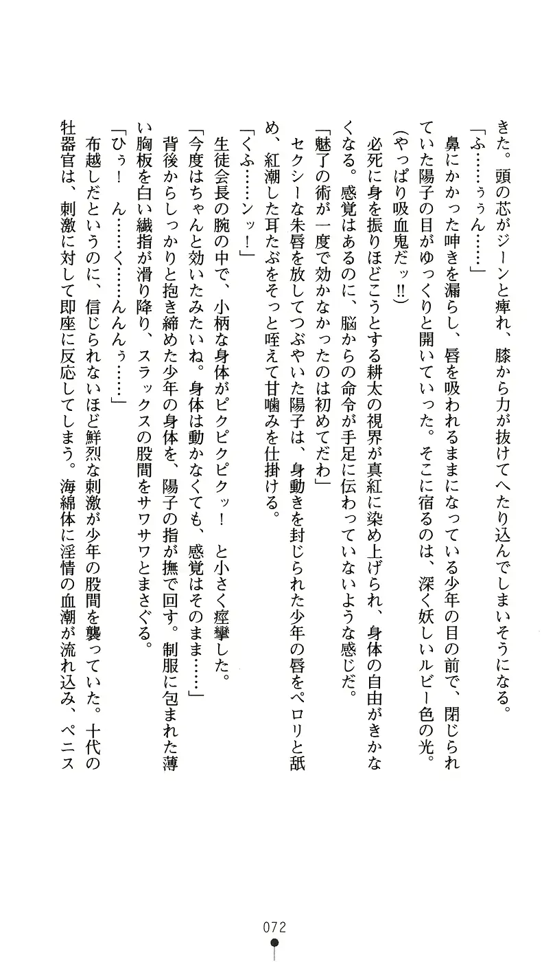 웹툰 이미지 86