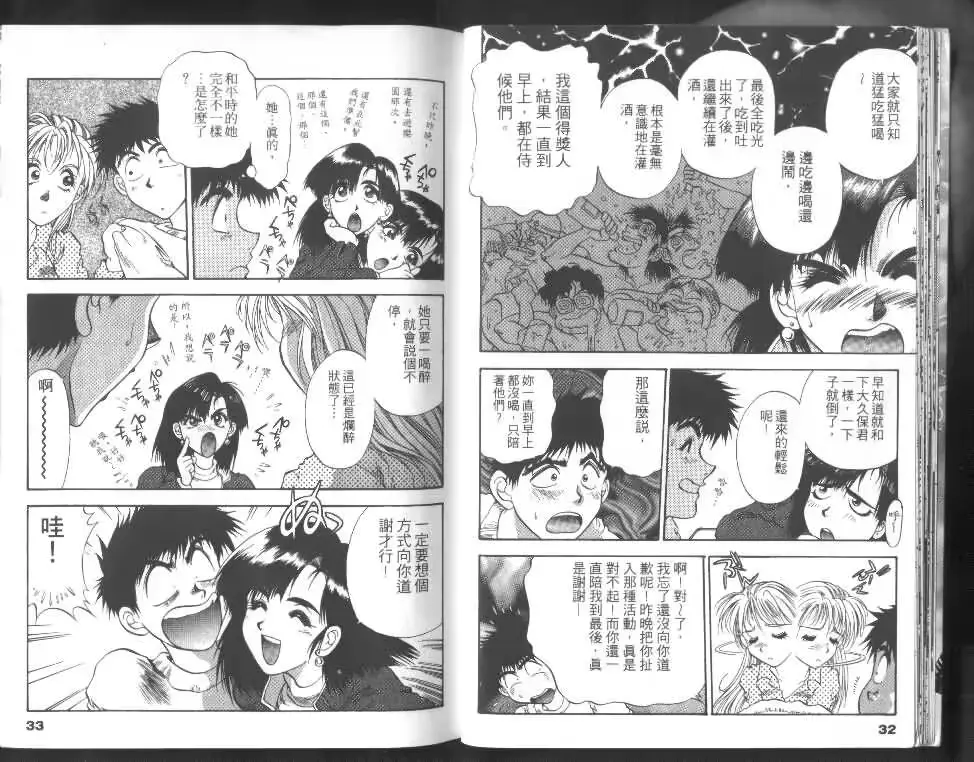 웹툰 이미지 16