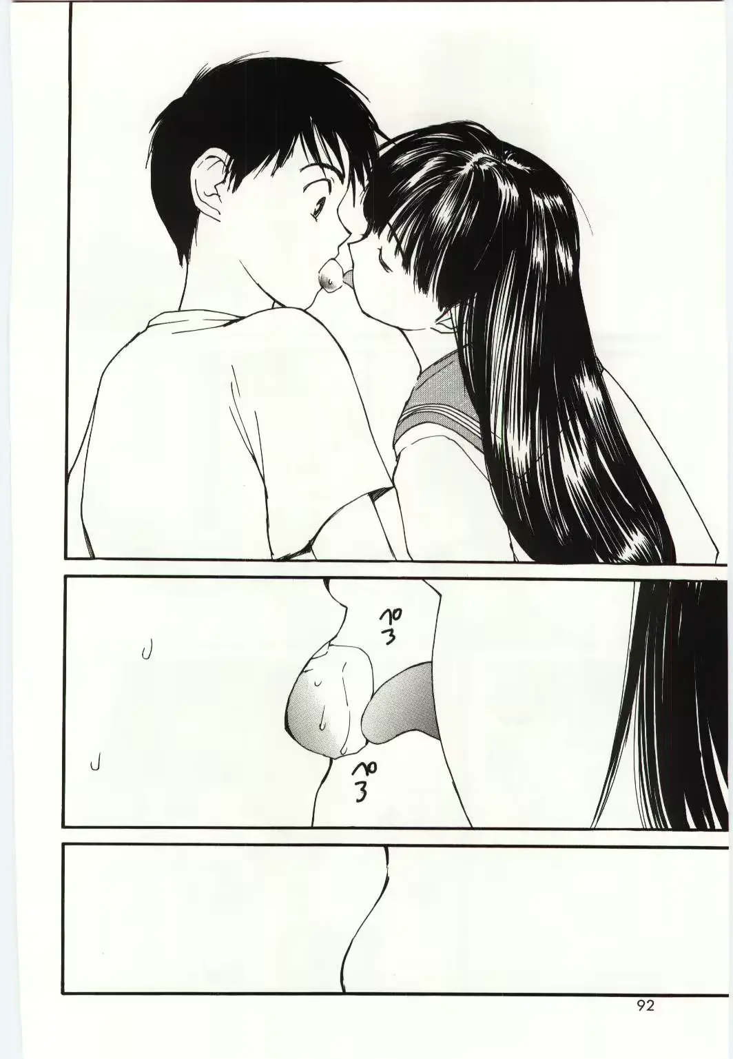 웹툰 이미지 88
