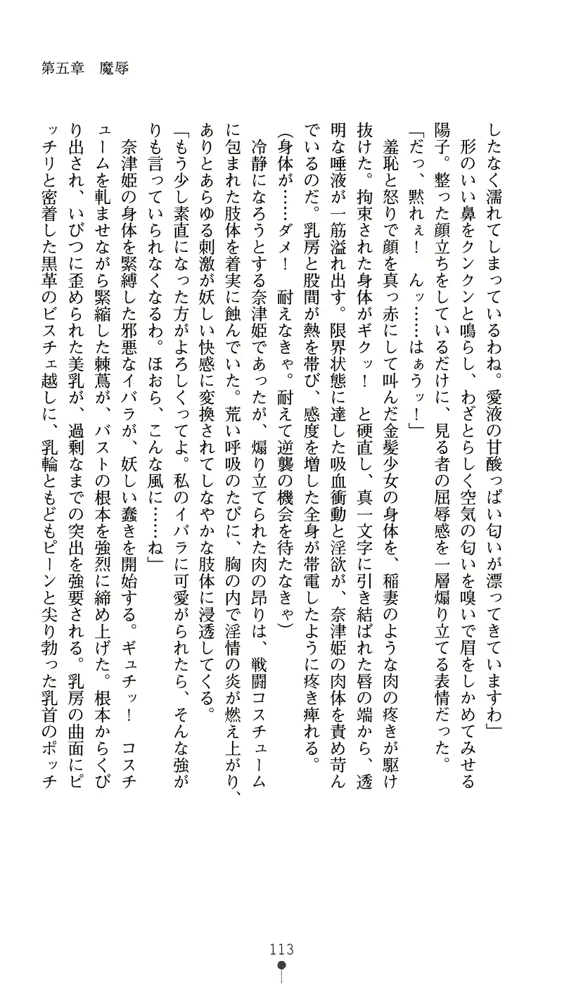 웹툰 이미지 127
