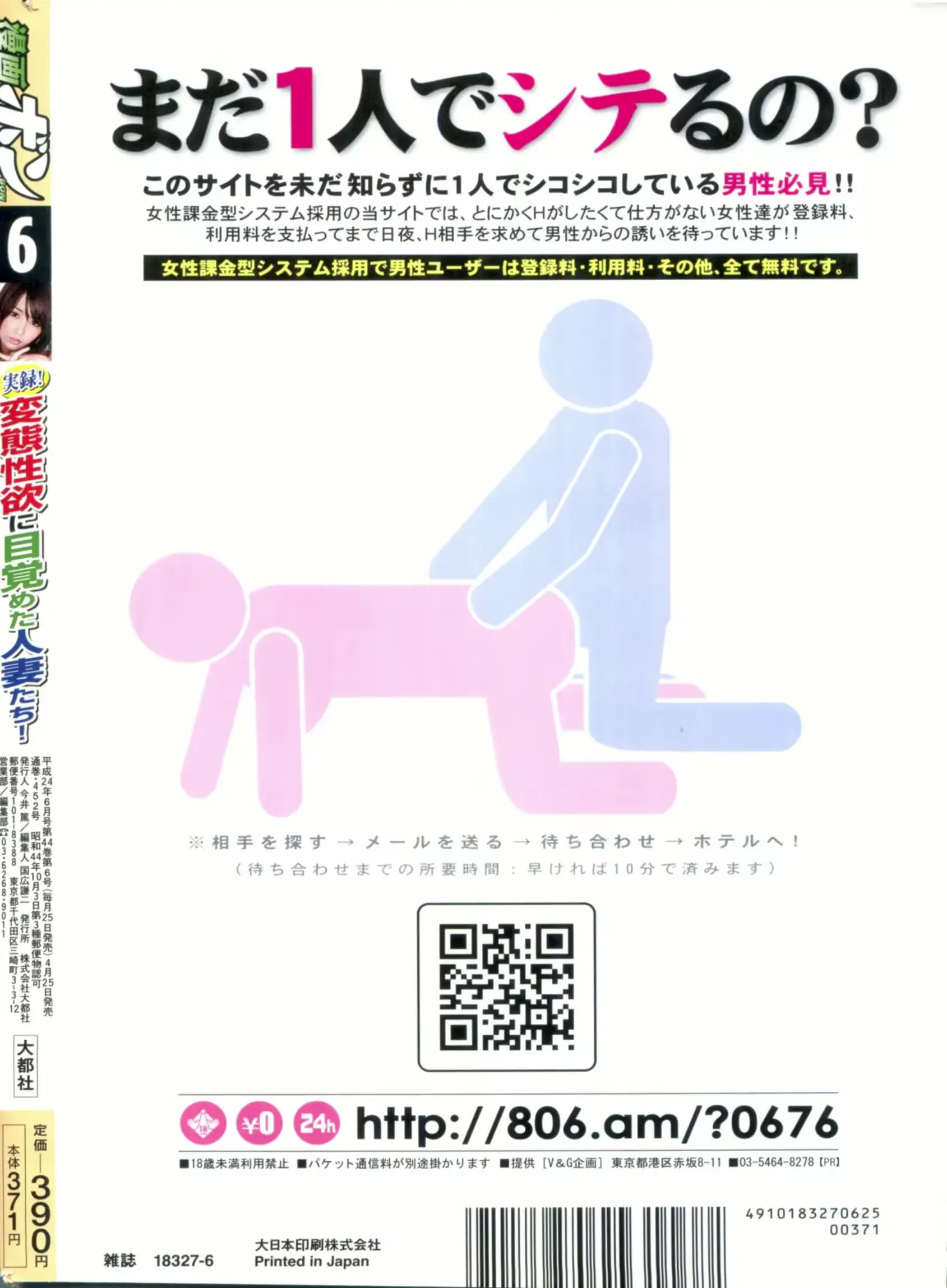 웹툰 이미지 183