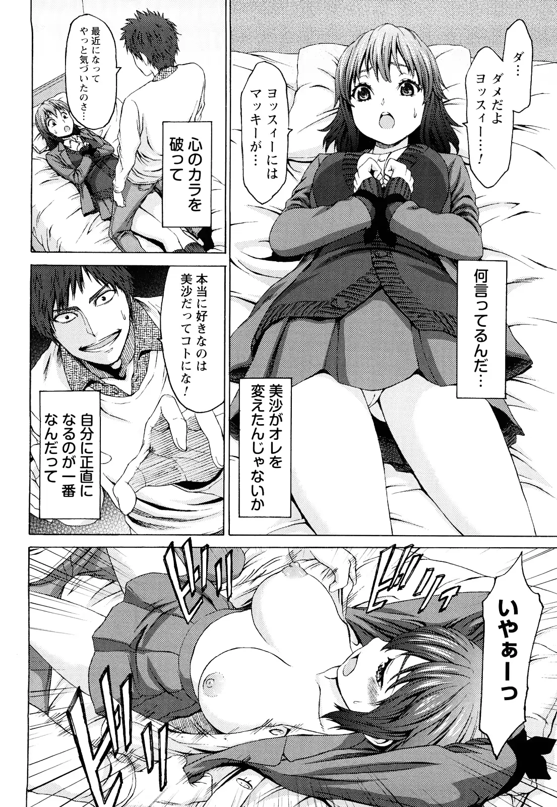 웹툰 이미지 144