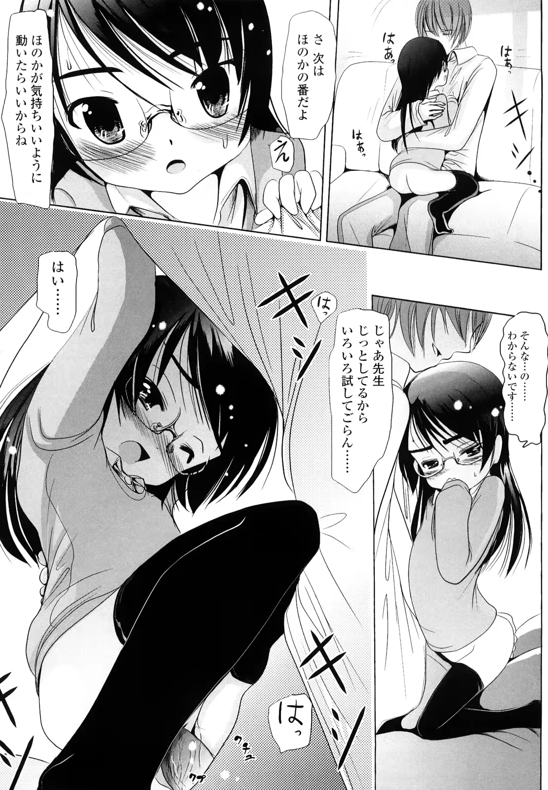 웹툰 이미지 193