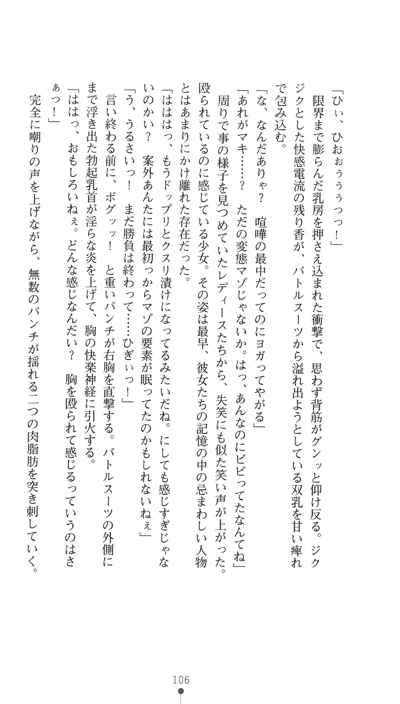 웹툰 이미지 117