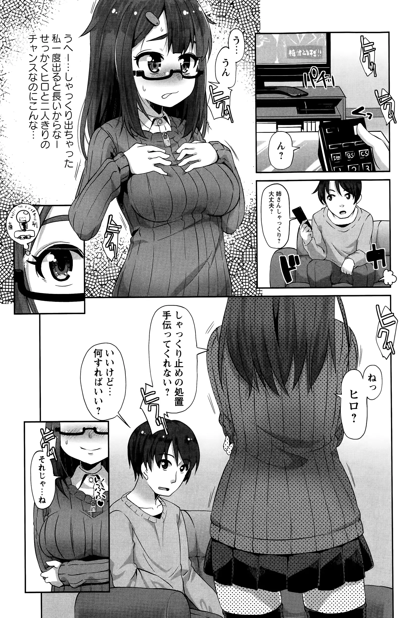 웹툰 이미지 218