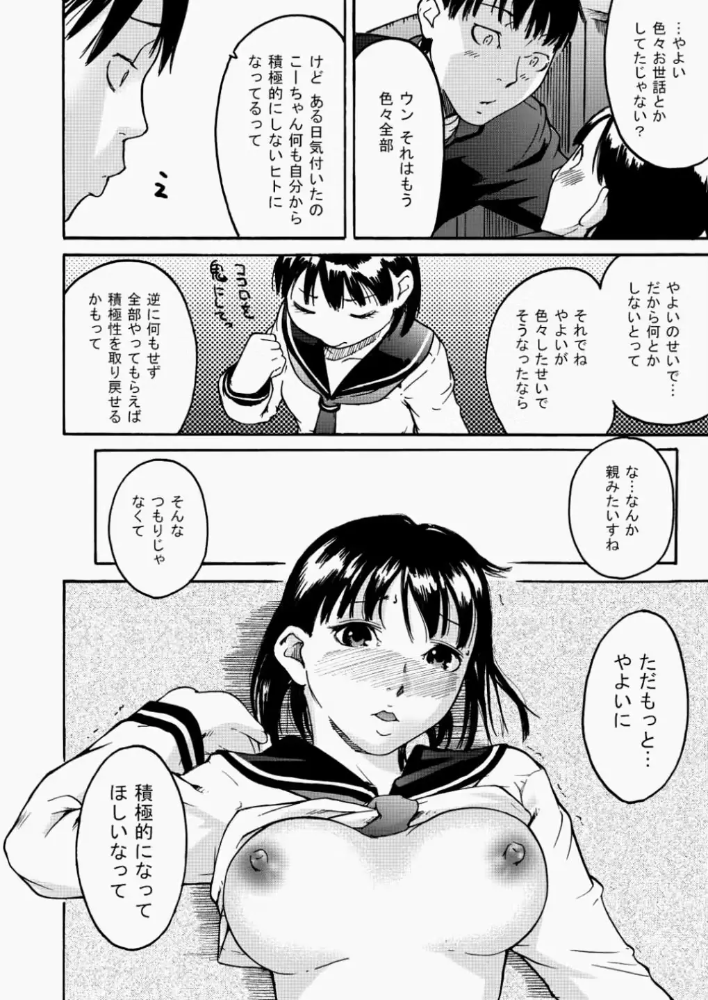 웹툰 이미지 396