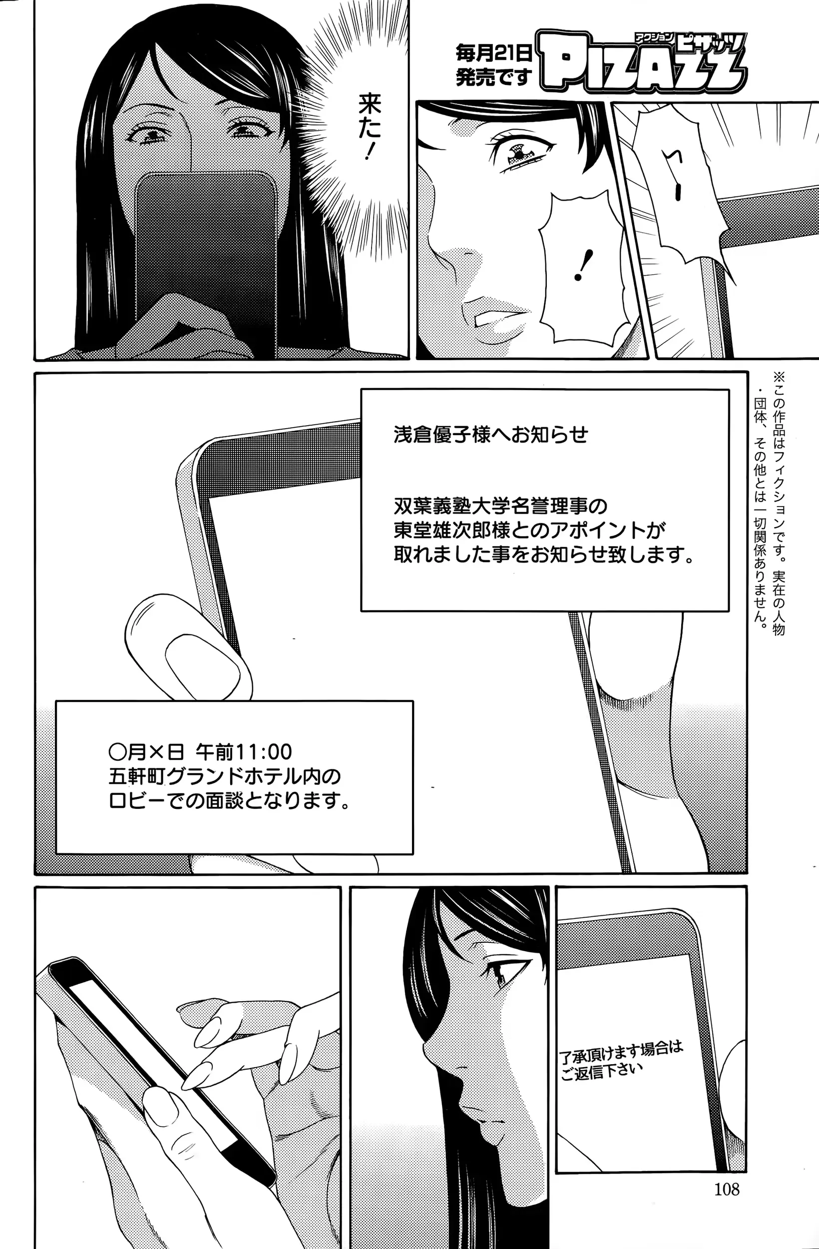 웹툰 이미지 107
