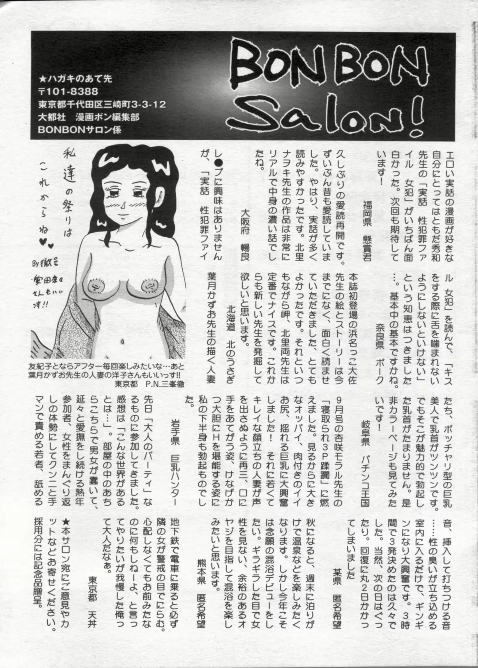 웹툰 이미지 172