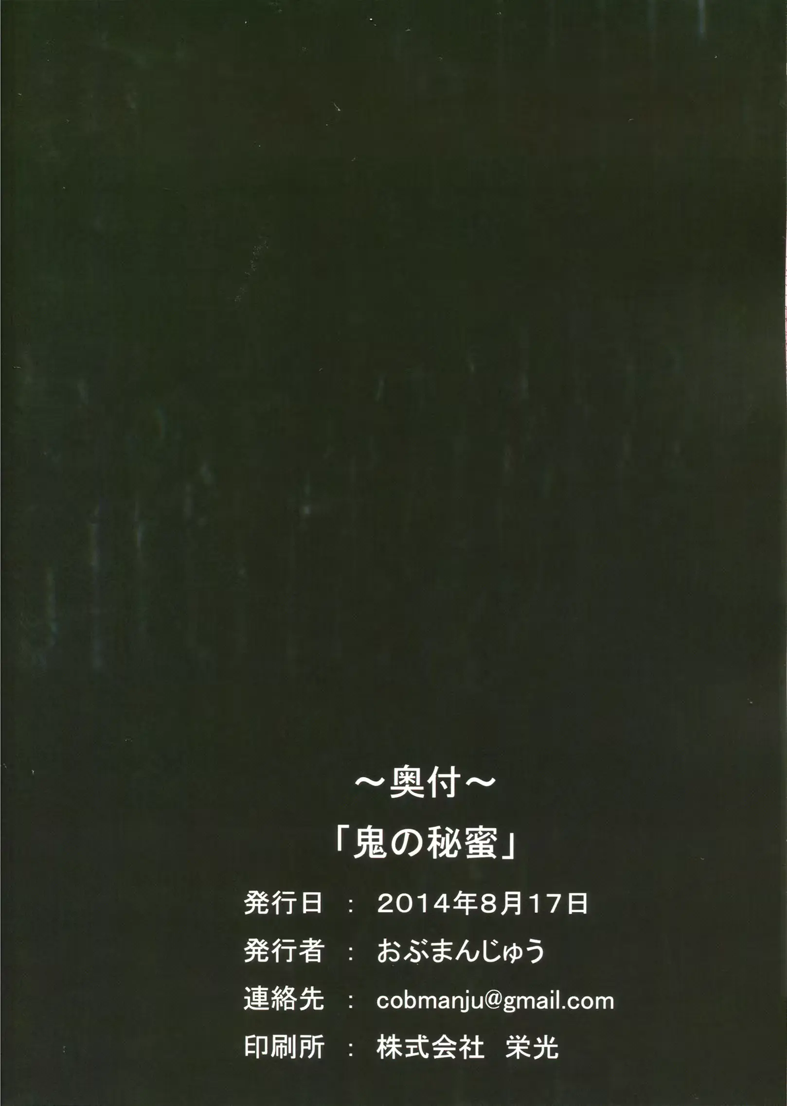 웹툰 이미지 26