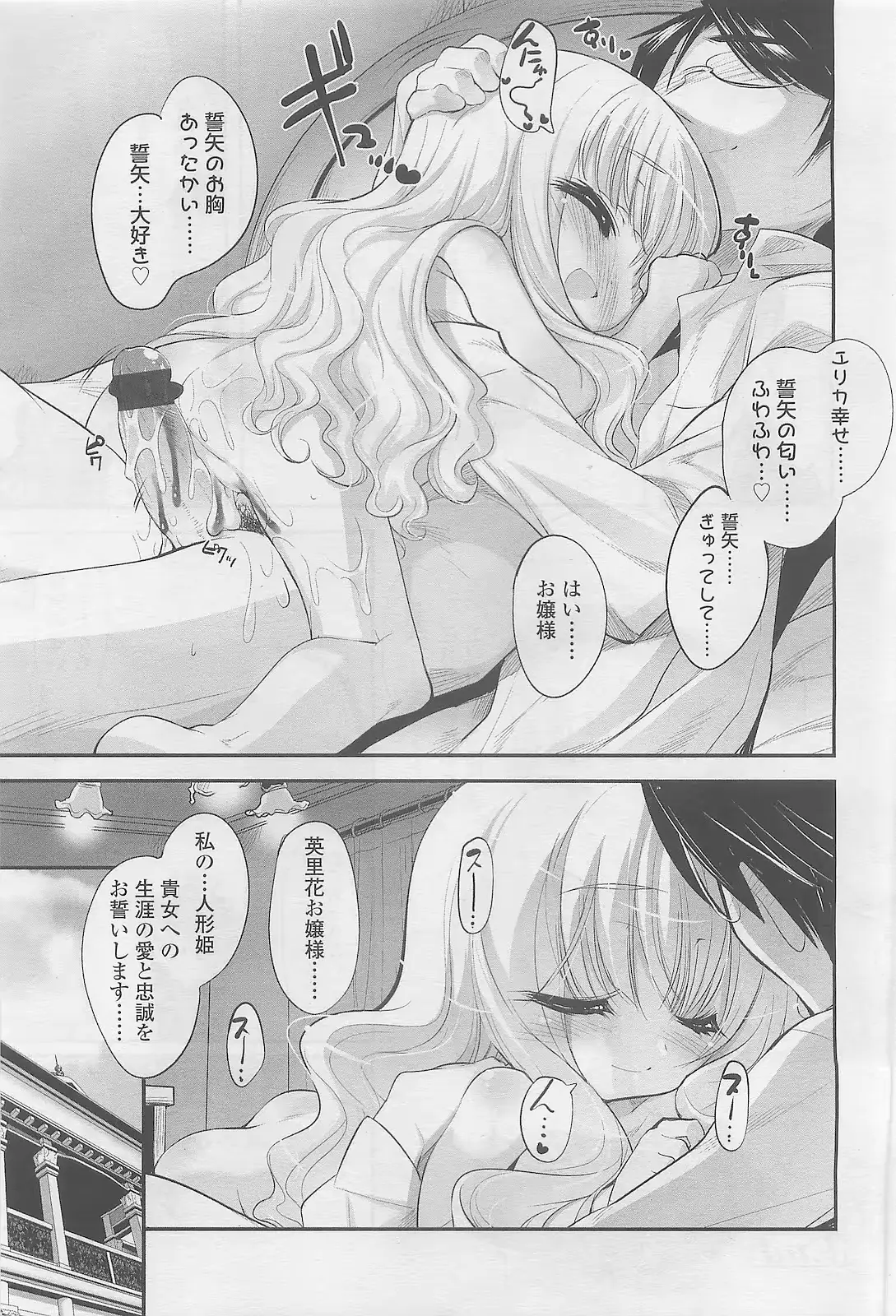 웹툰 이미지 78