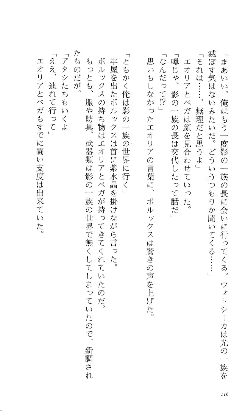 웹툰 이미지 121