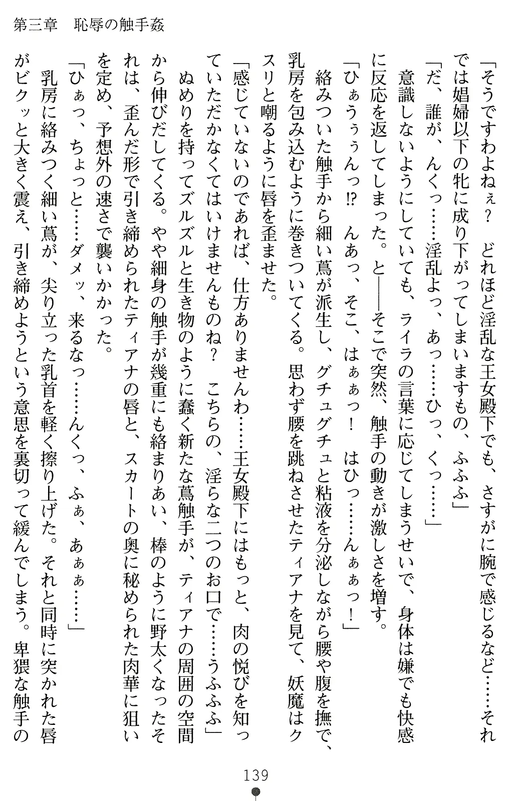 웹툰 이미지 151