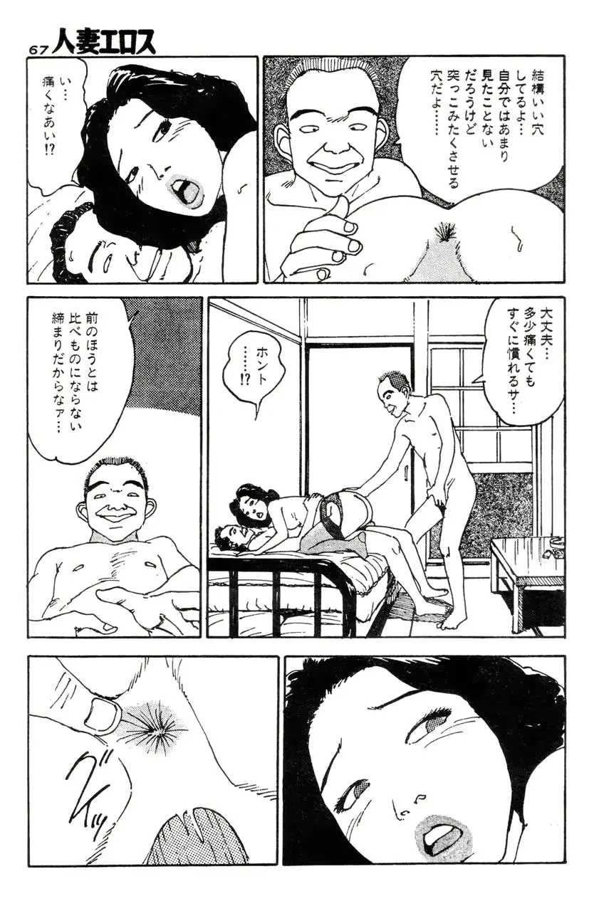 웹툰 이미지 61