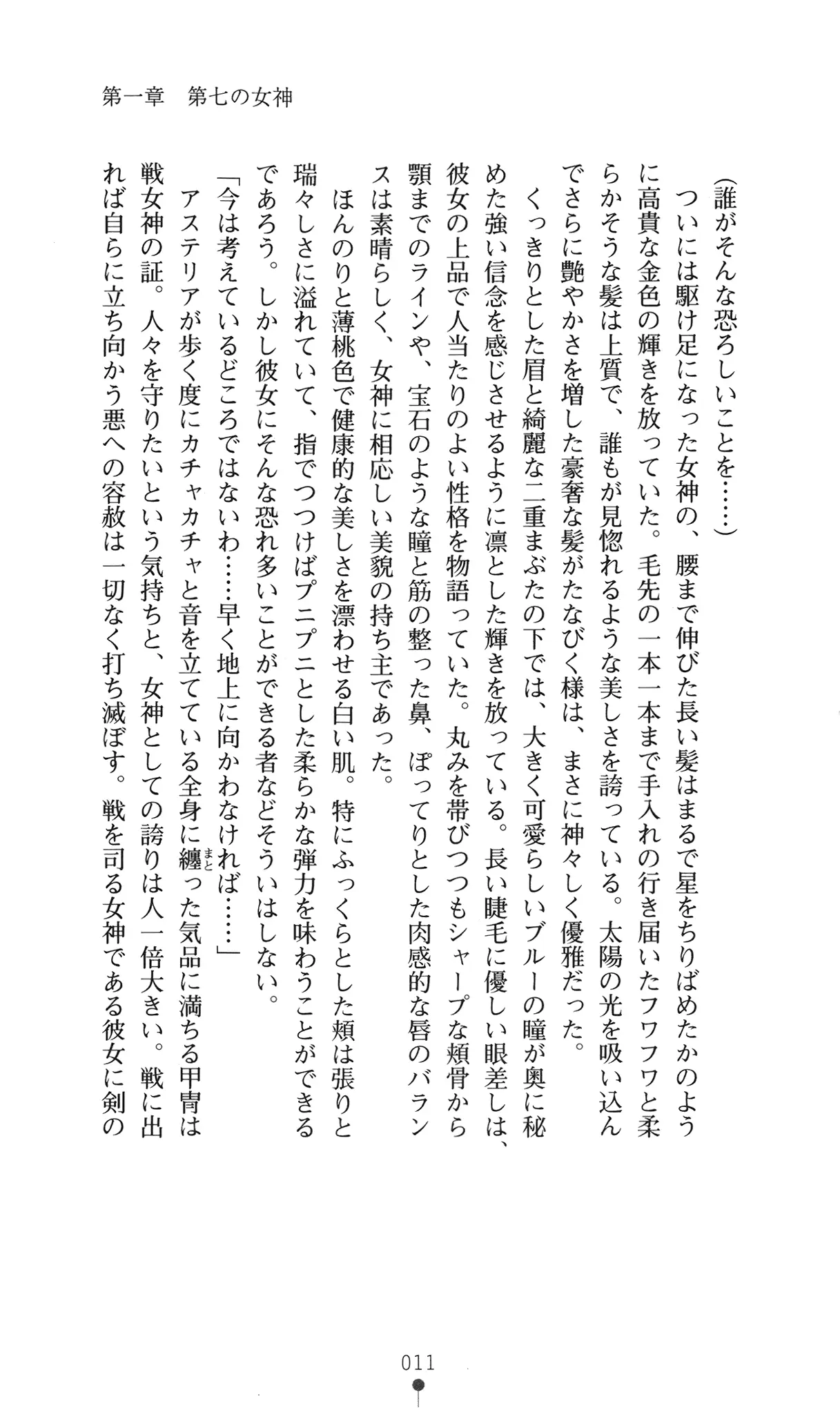 웹툰 이미지 26