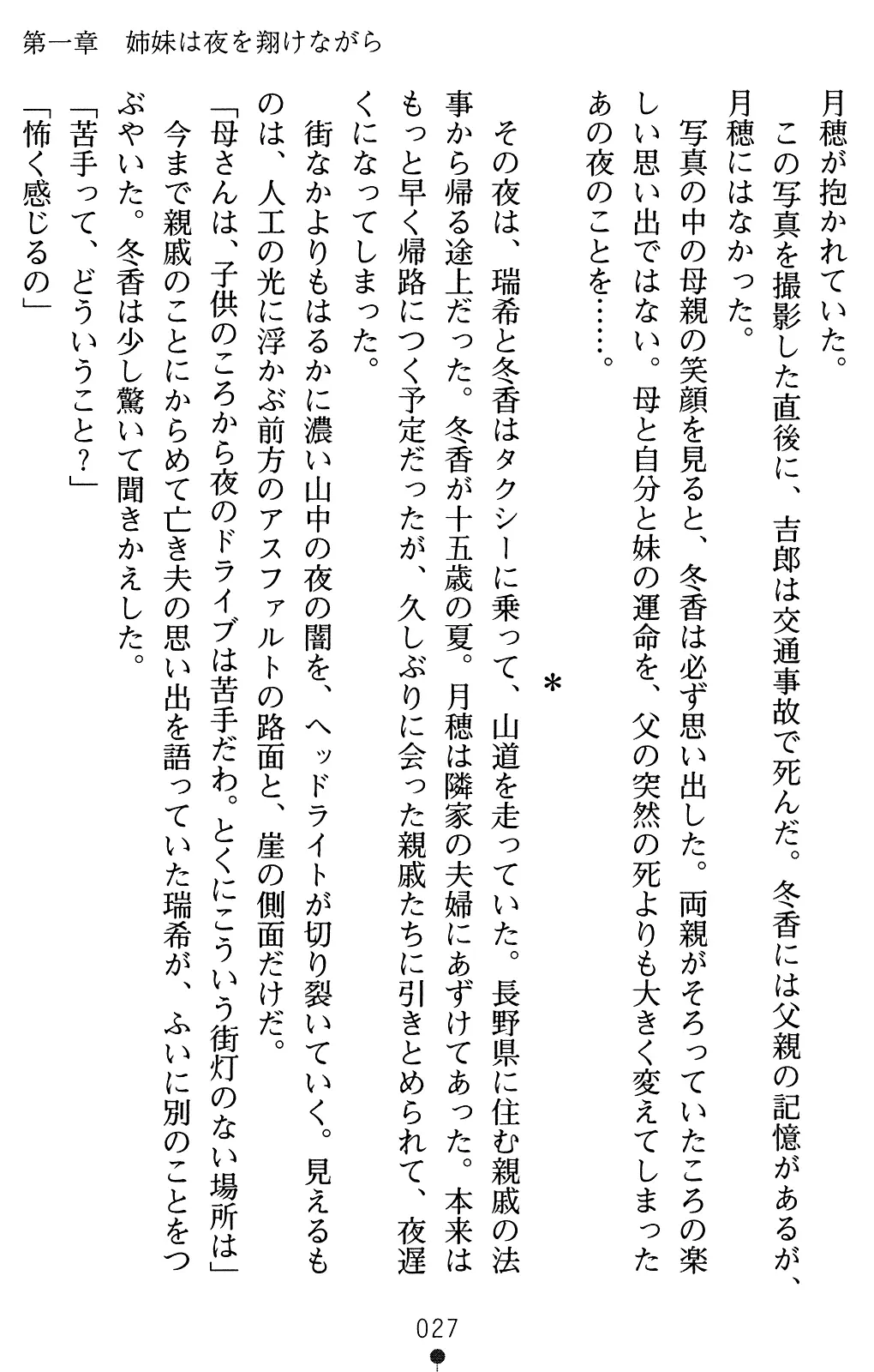 웹툰 이미지 41