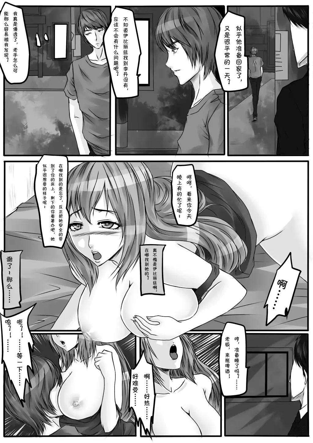 웹툰 이미지 27