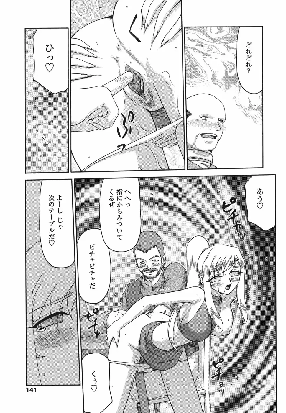 웹툰 이미지 140