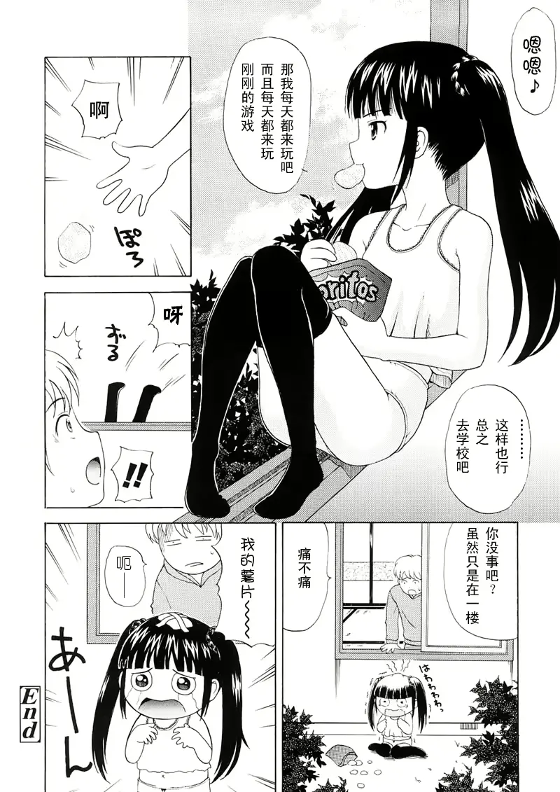 웹툰 이미지 55
