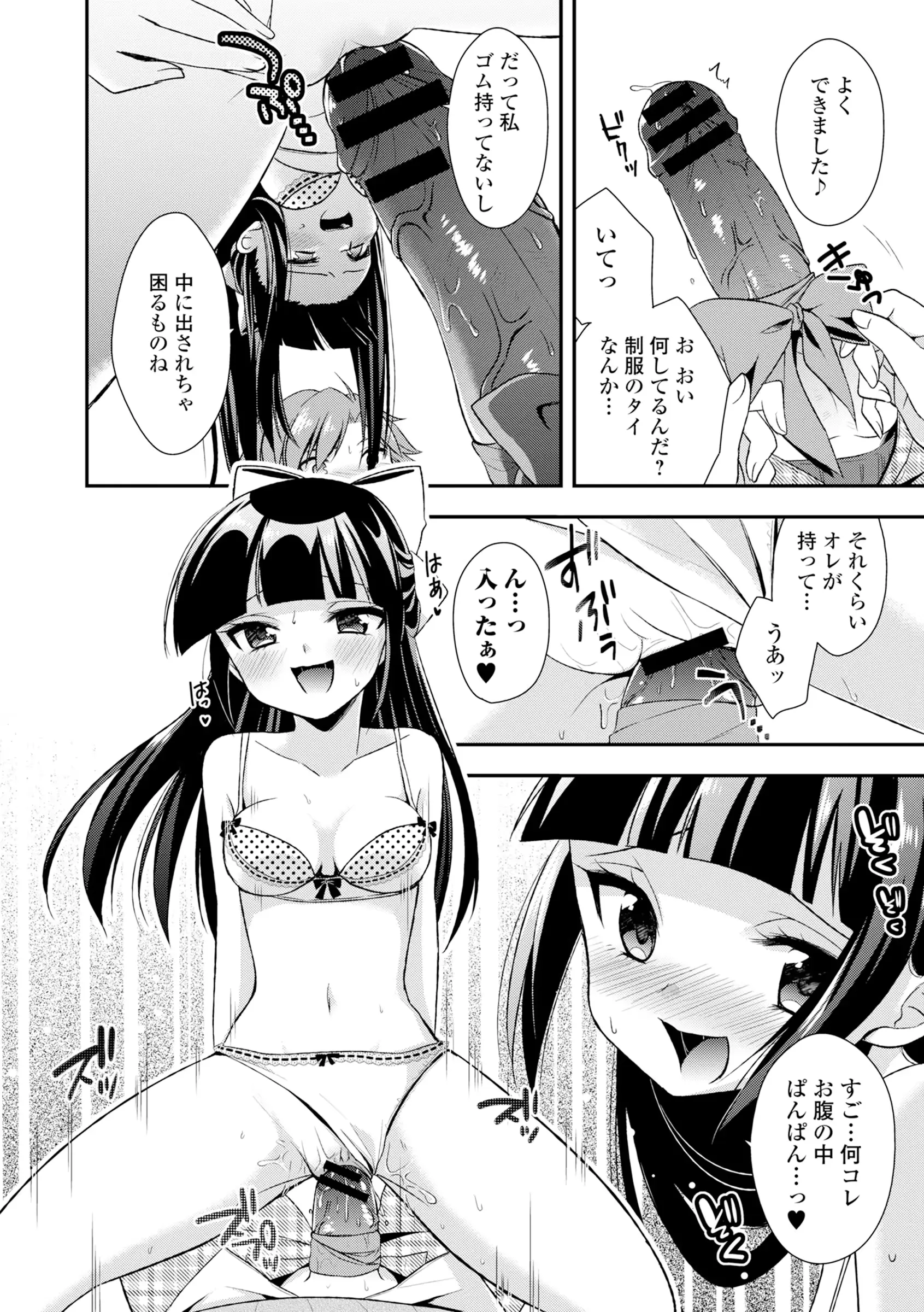 웹툰 이미지 67