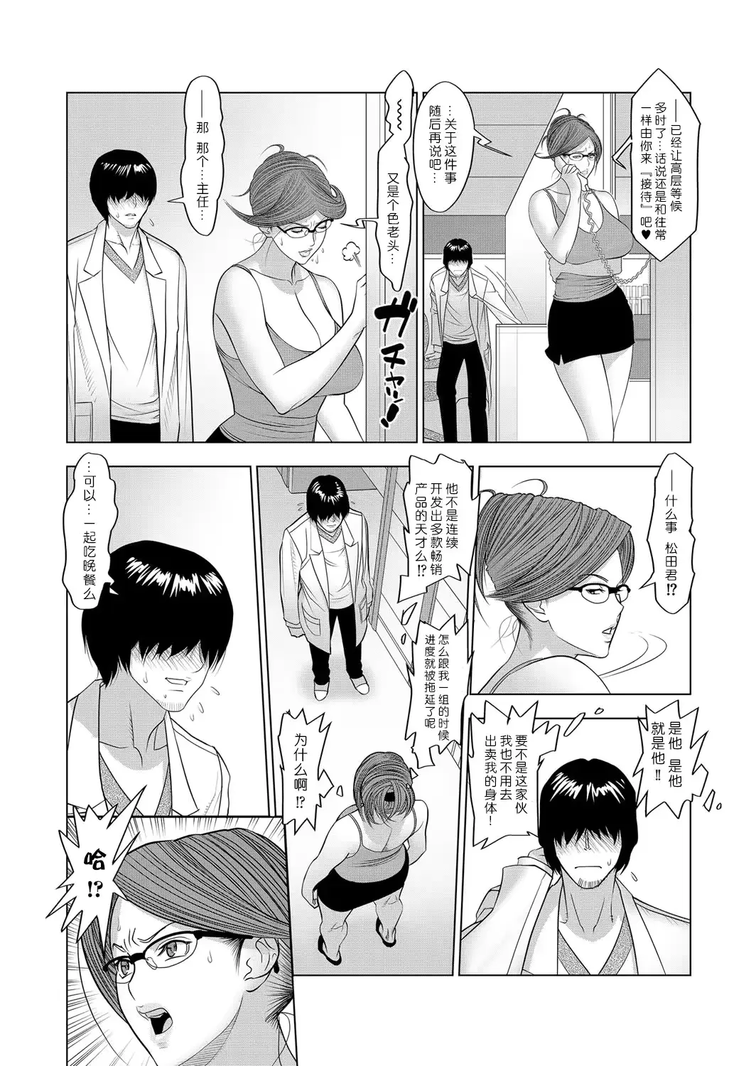 웹툰 이미지 3