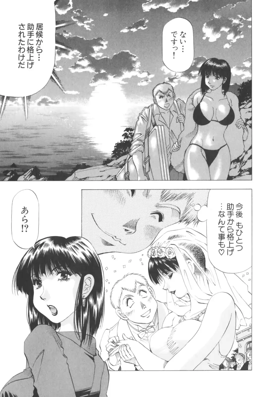 웹툰 이미지 178
