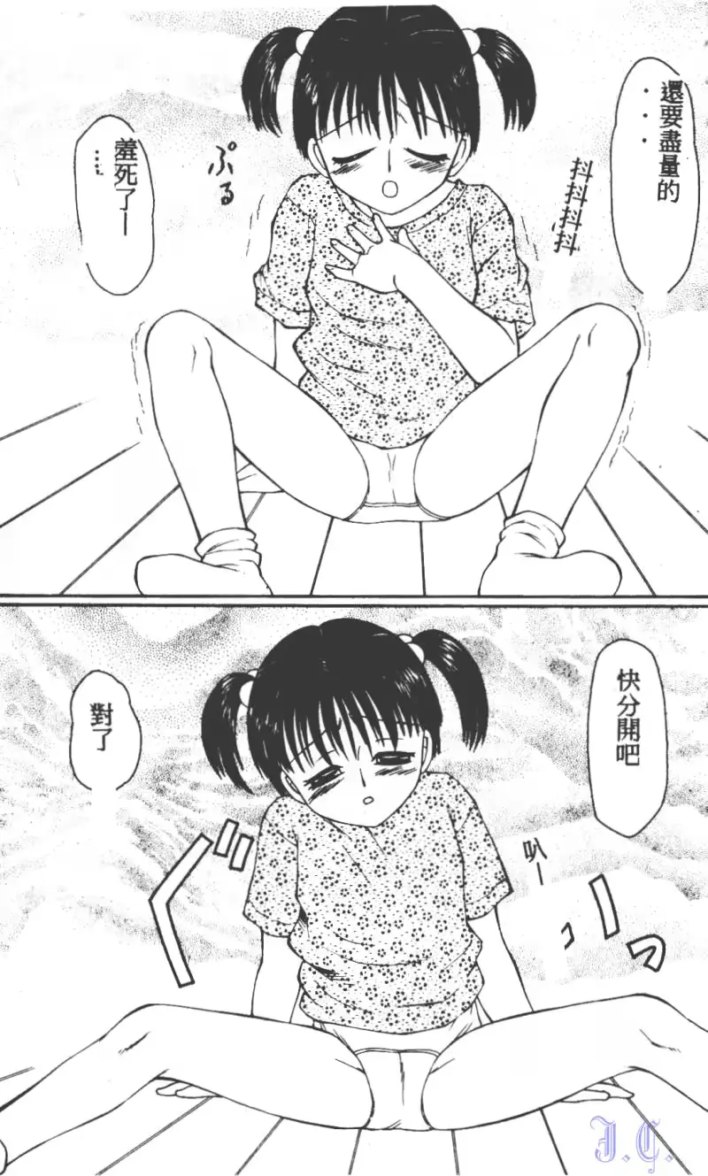 웹툰 이미지 161