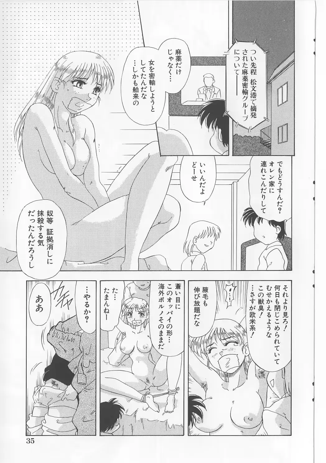 웹툰 이미지 36