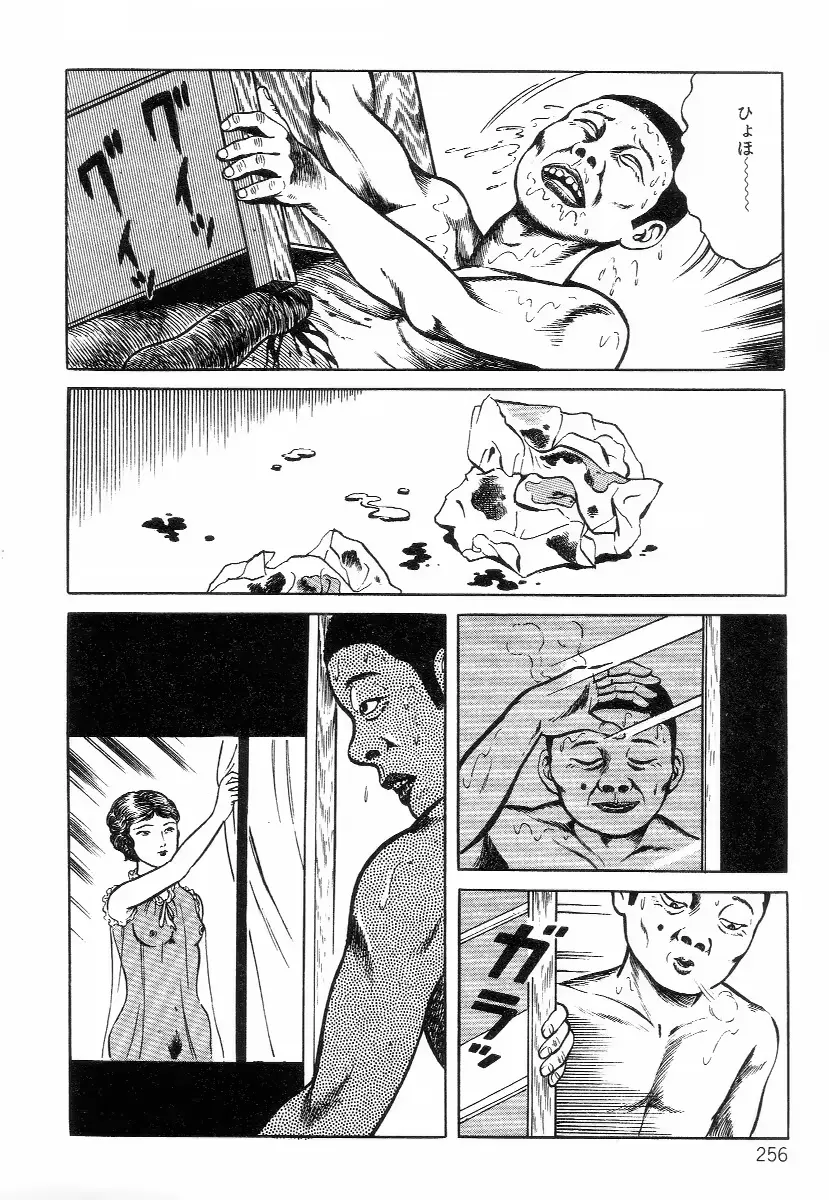 웹툰 이미지 263