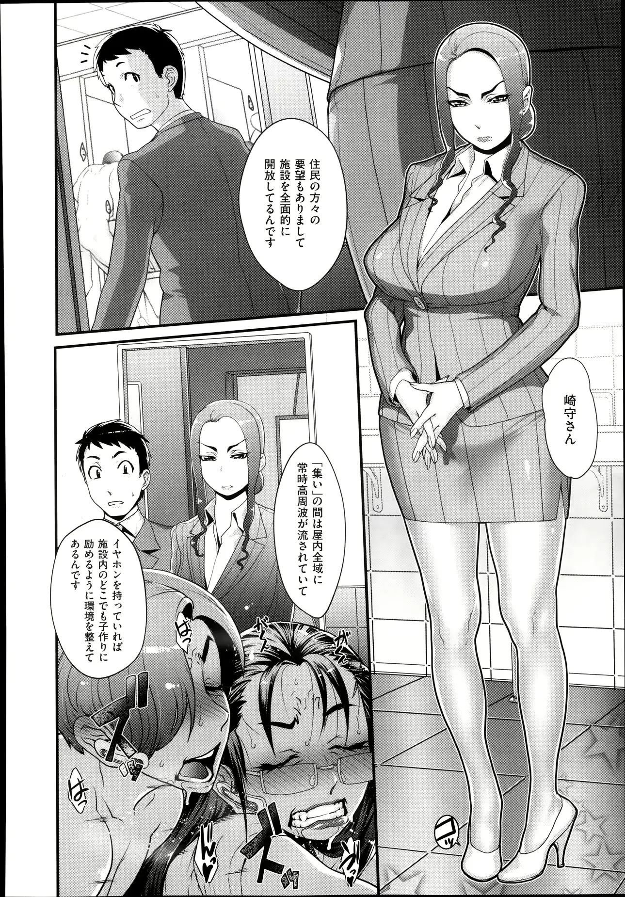 웹툰 이미지 19