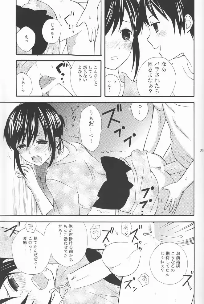 웹툰 이미지 31