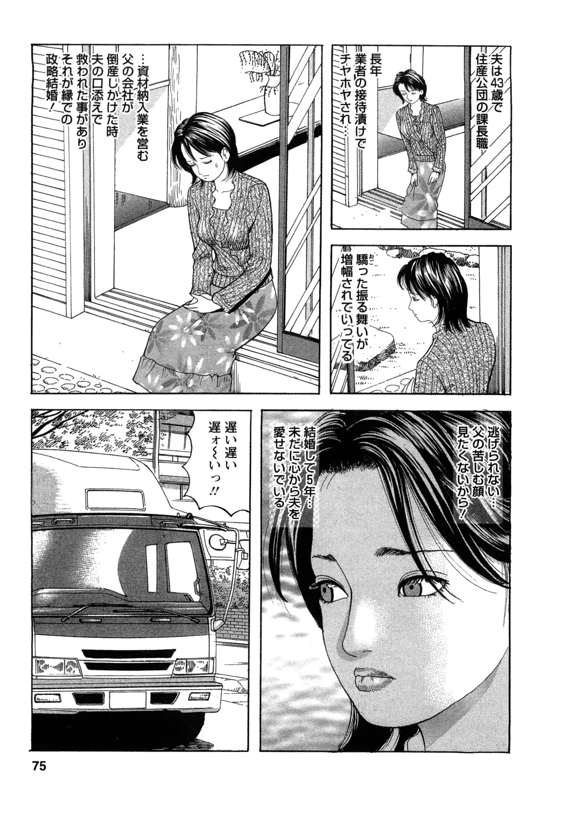 웹툰 이미지 74