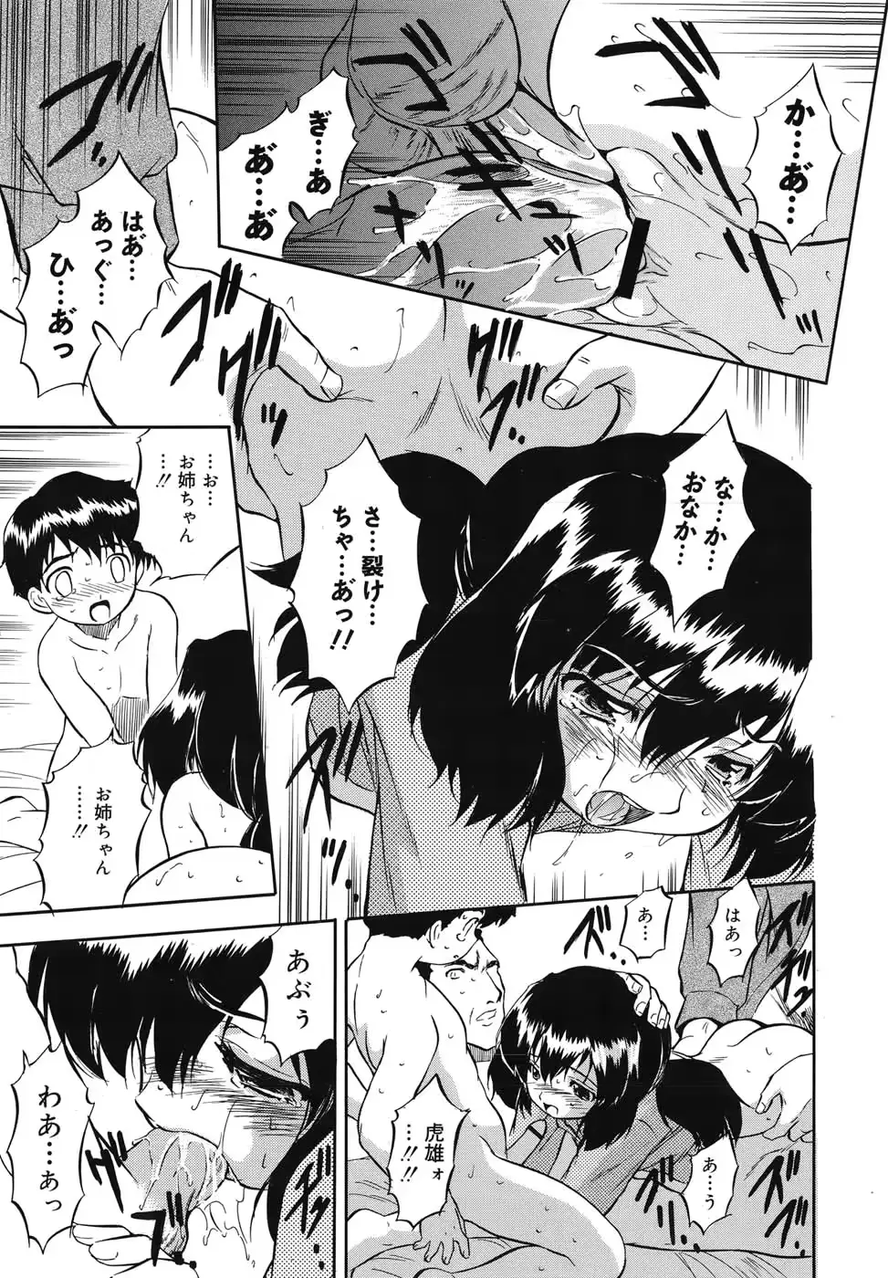 웹툰 이미지 178