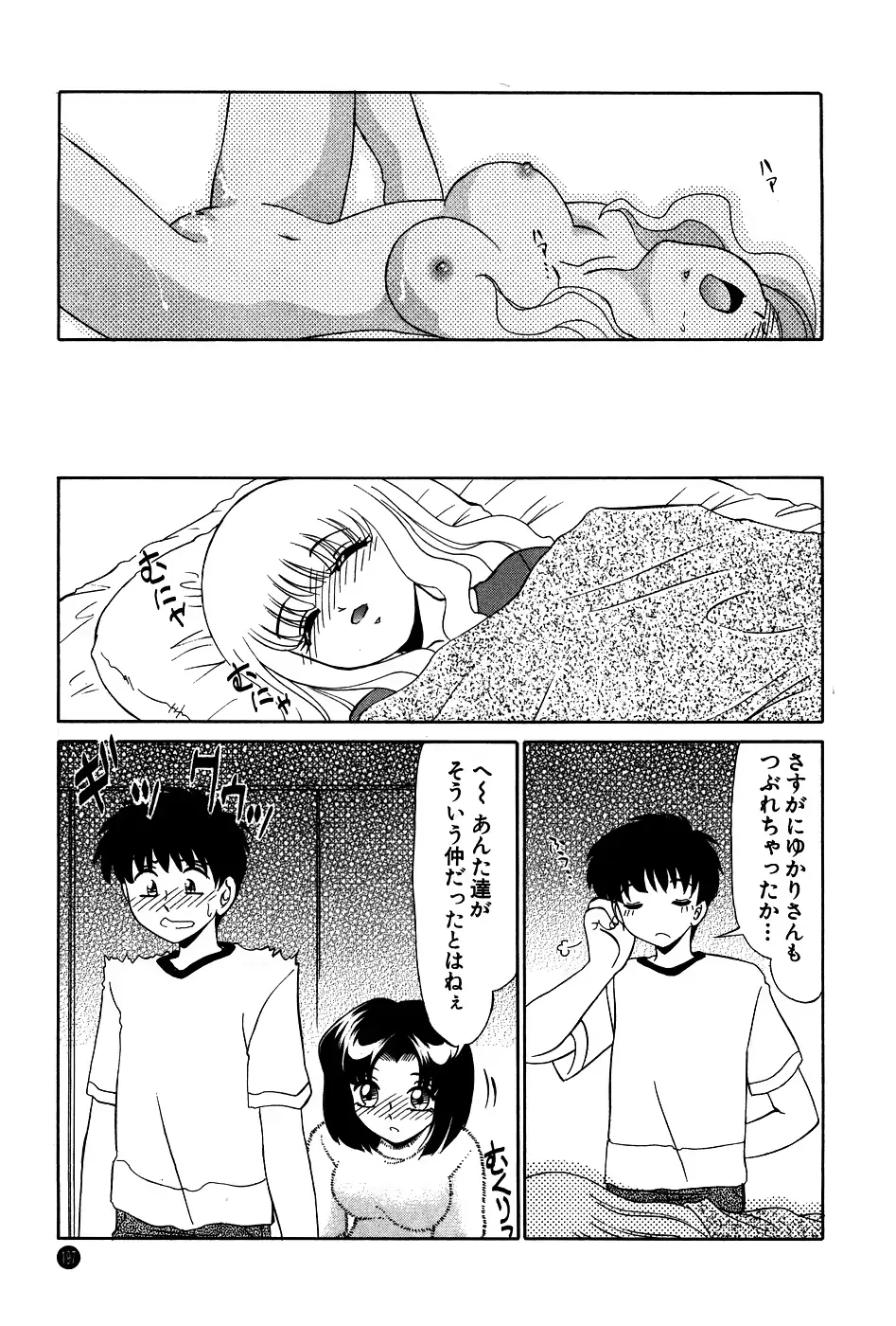 웹툰 이미지 196