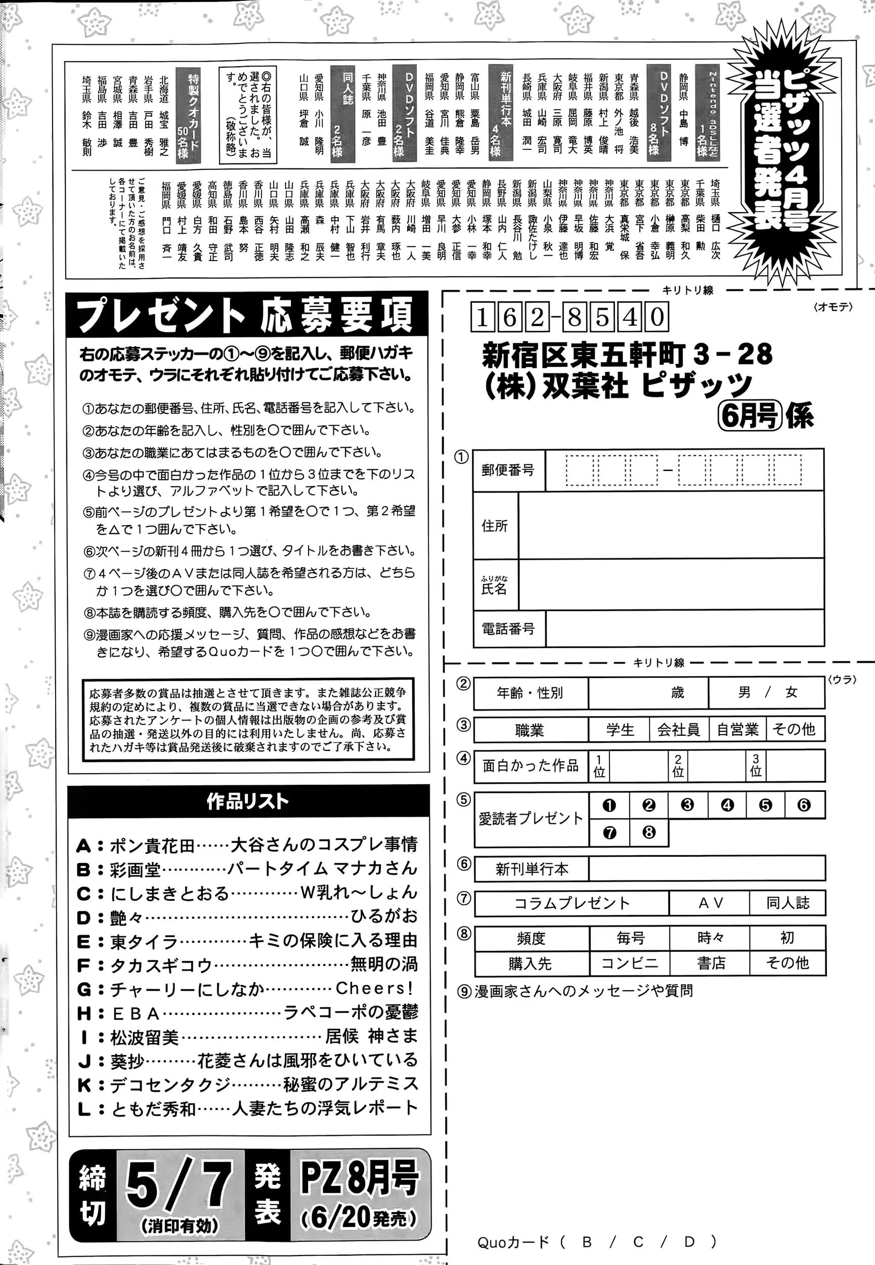 웹툰 이미지 240