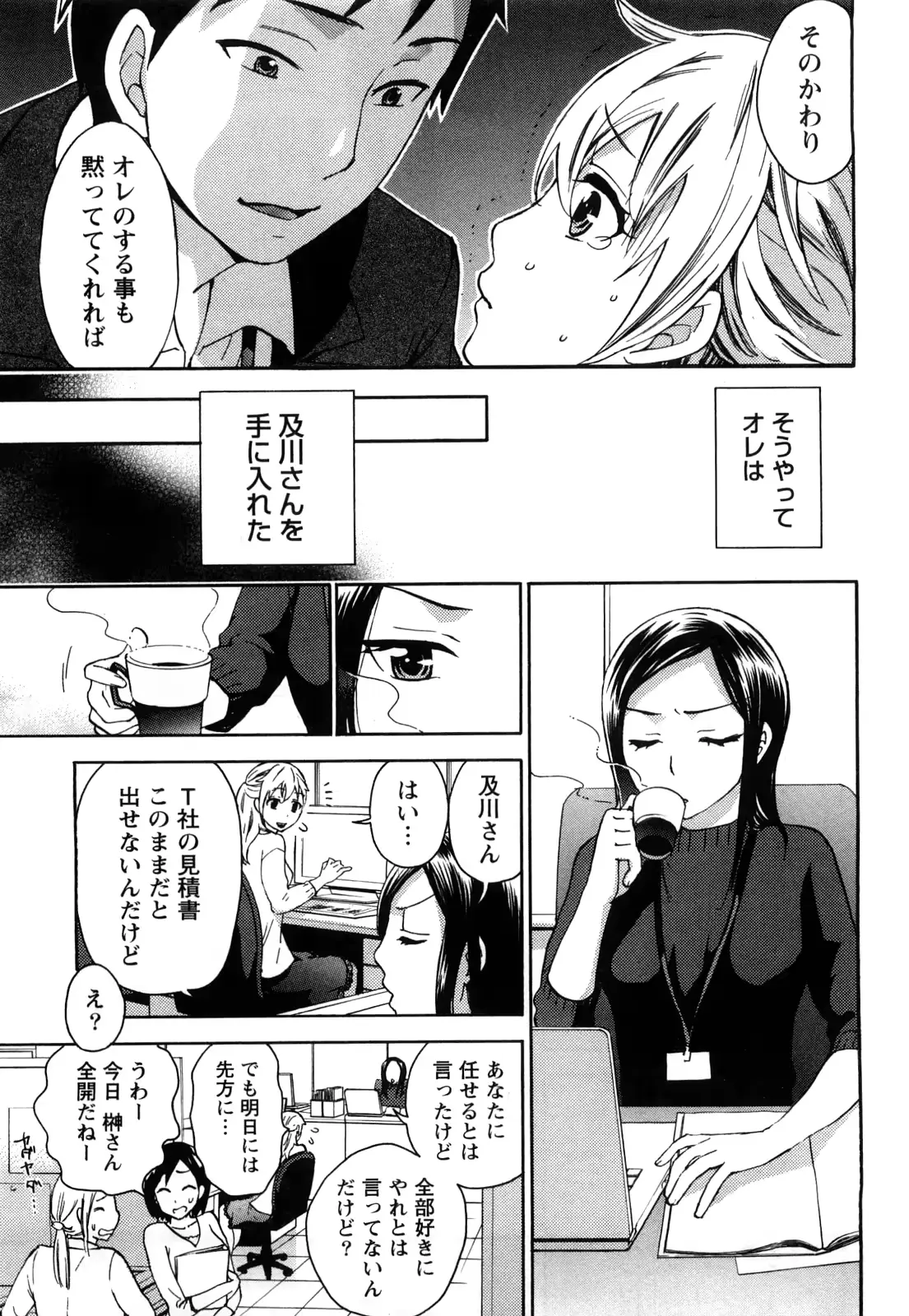 웹툰 이미지 95