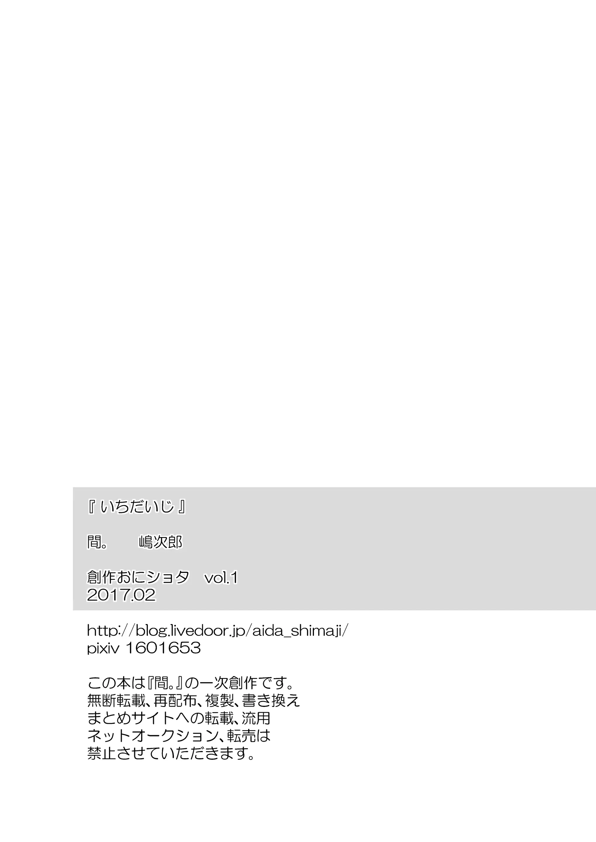 웹툰 이미지 38