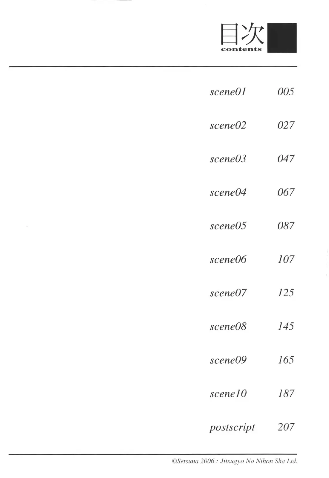 웹툰 이미지 5
