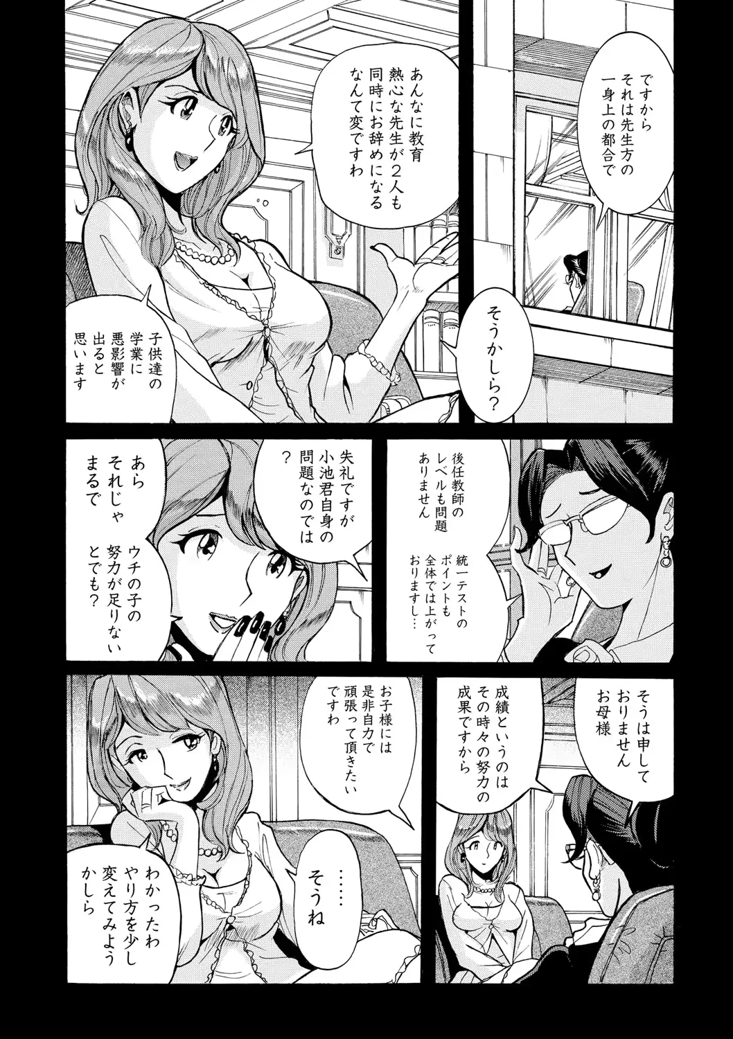 웹툰 이미지 128