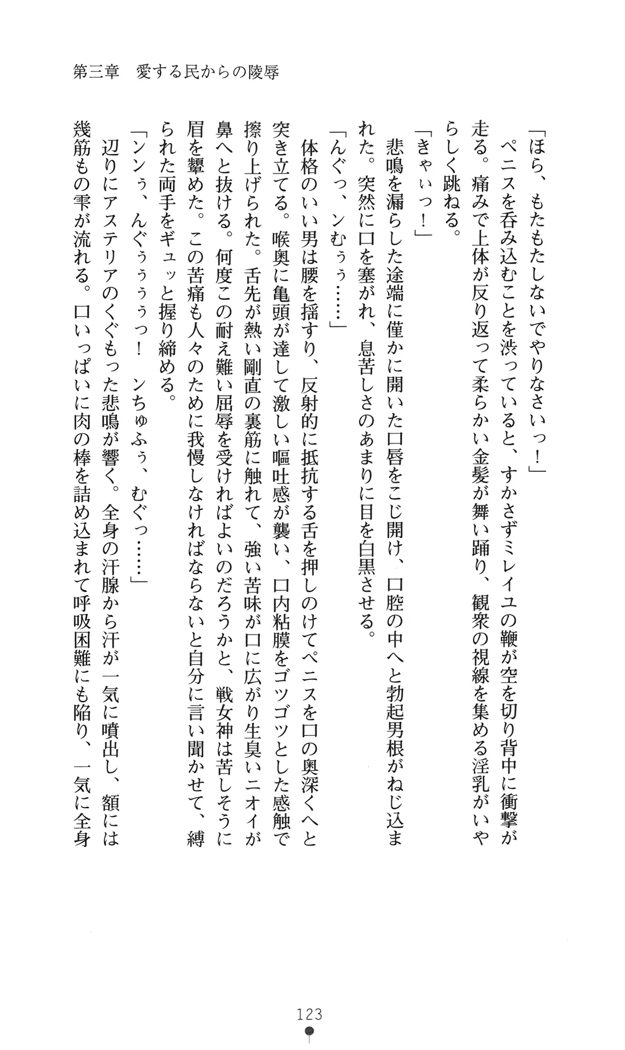 웹툰 이미지 138